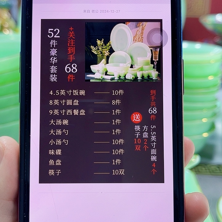 景德镇高端瓷器玉瓷单品