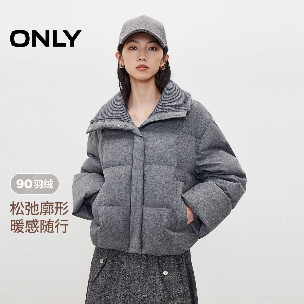 ONLY2025冬季新款亲肤大翻领90白鸭绒宽松保暖女|125423037