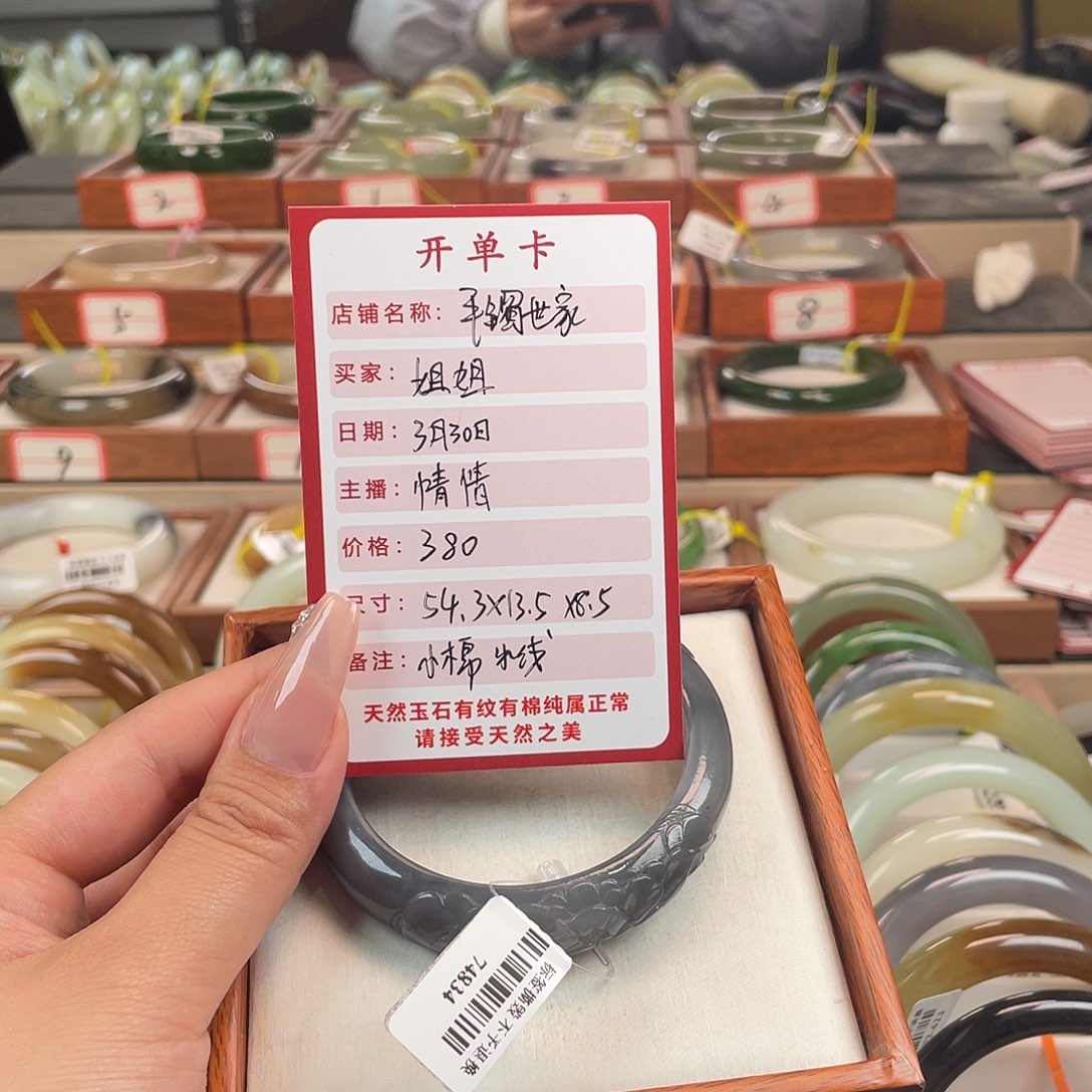 【闪购商品】和田玉未镶嵌手镯姐*54