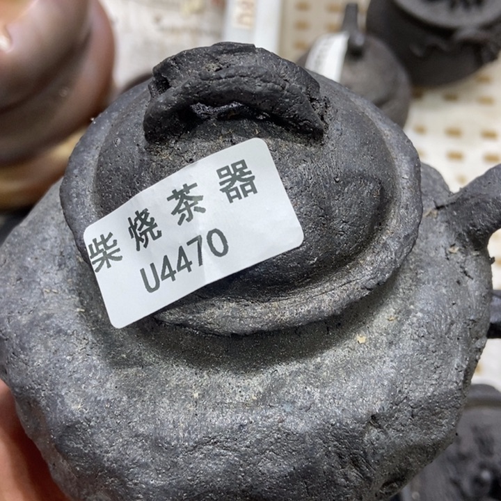 柴烧柴烧柴烧柴烧柴烧