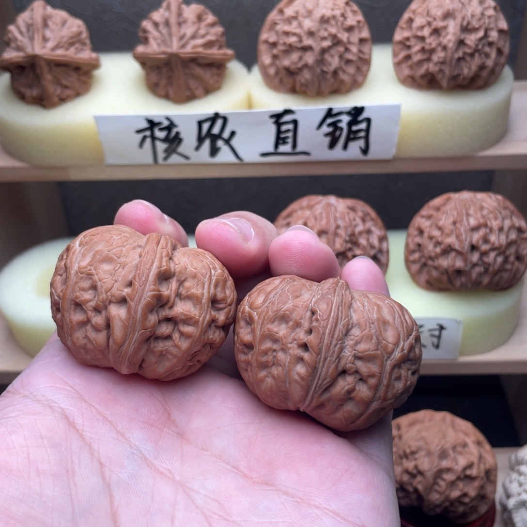 吊坠文玩核桃全品元宝44➕