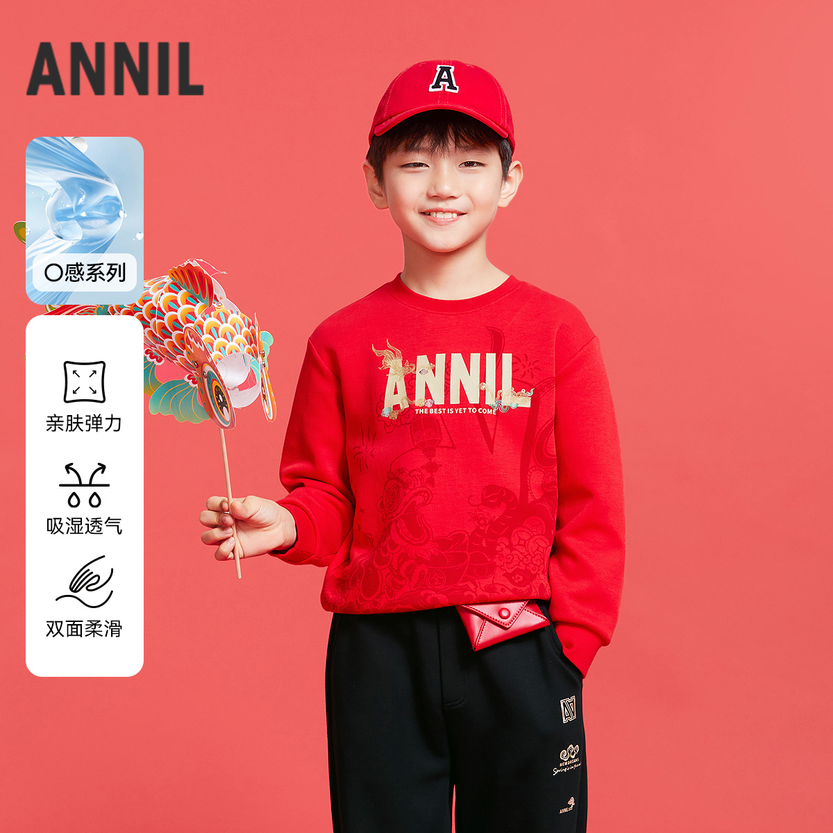 【捡漏】男大童 空气层卫衣AB511501