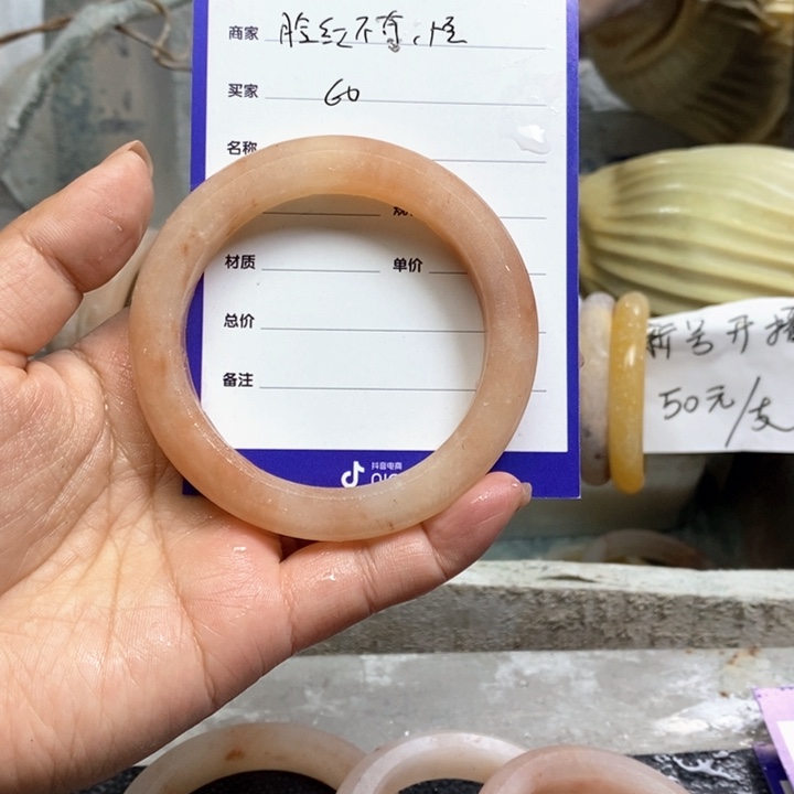 石英质玉手镯未镶嵌脸****?