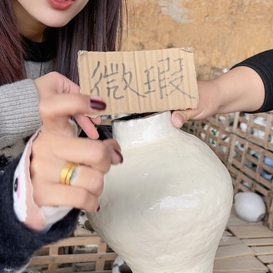 陶瓷微瑕哈哈哈哈