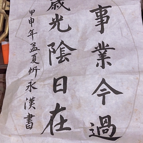 香榧木北**粉Fgfghvgjvvjvvhbvvb