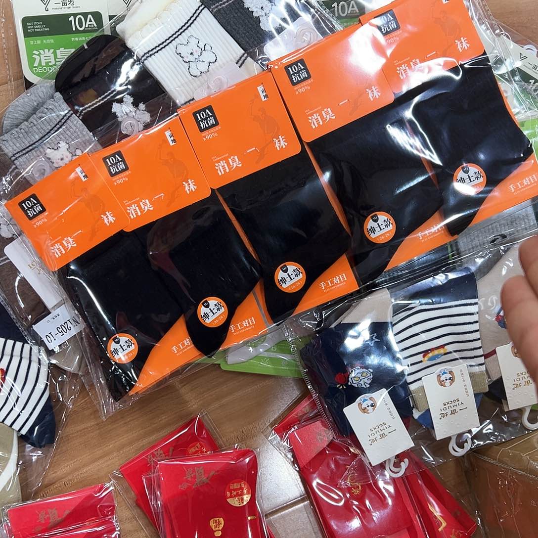 棉男士黑色防臭袜一包10双纯棉