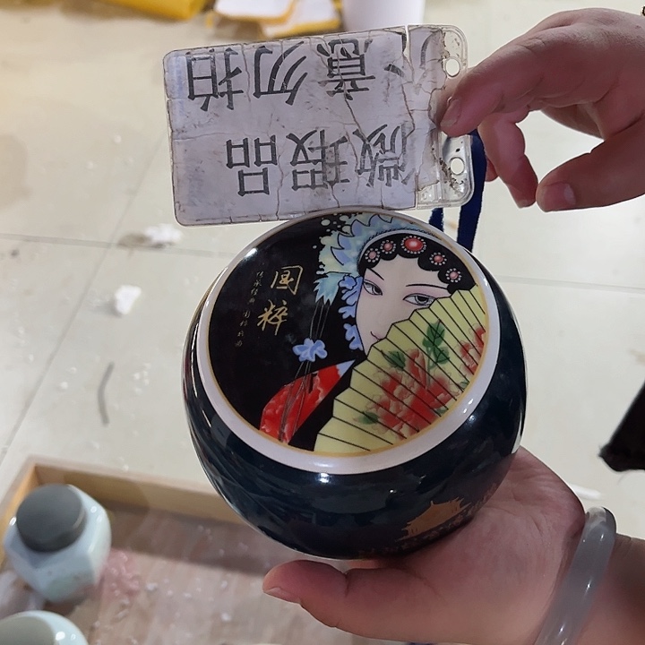 罐陶瓷茶叶罐密封罐家用