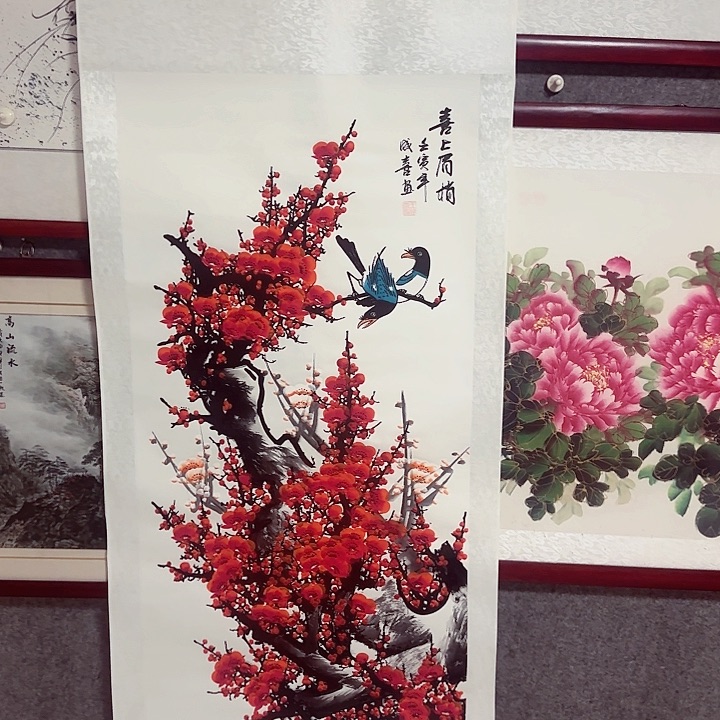 国画国画书法作品国画