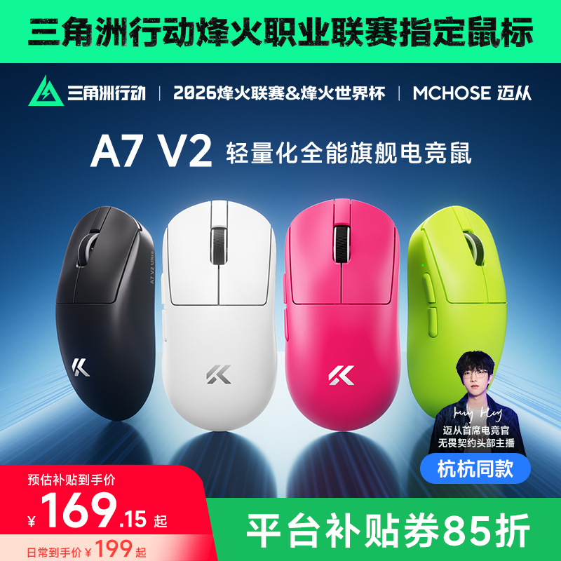 ���� A7 ��ģ������� ������Ϸ�羺������ 169Ԫ