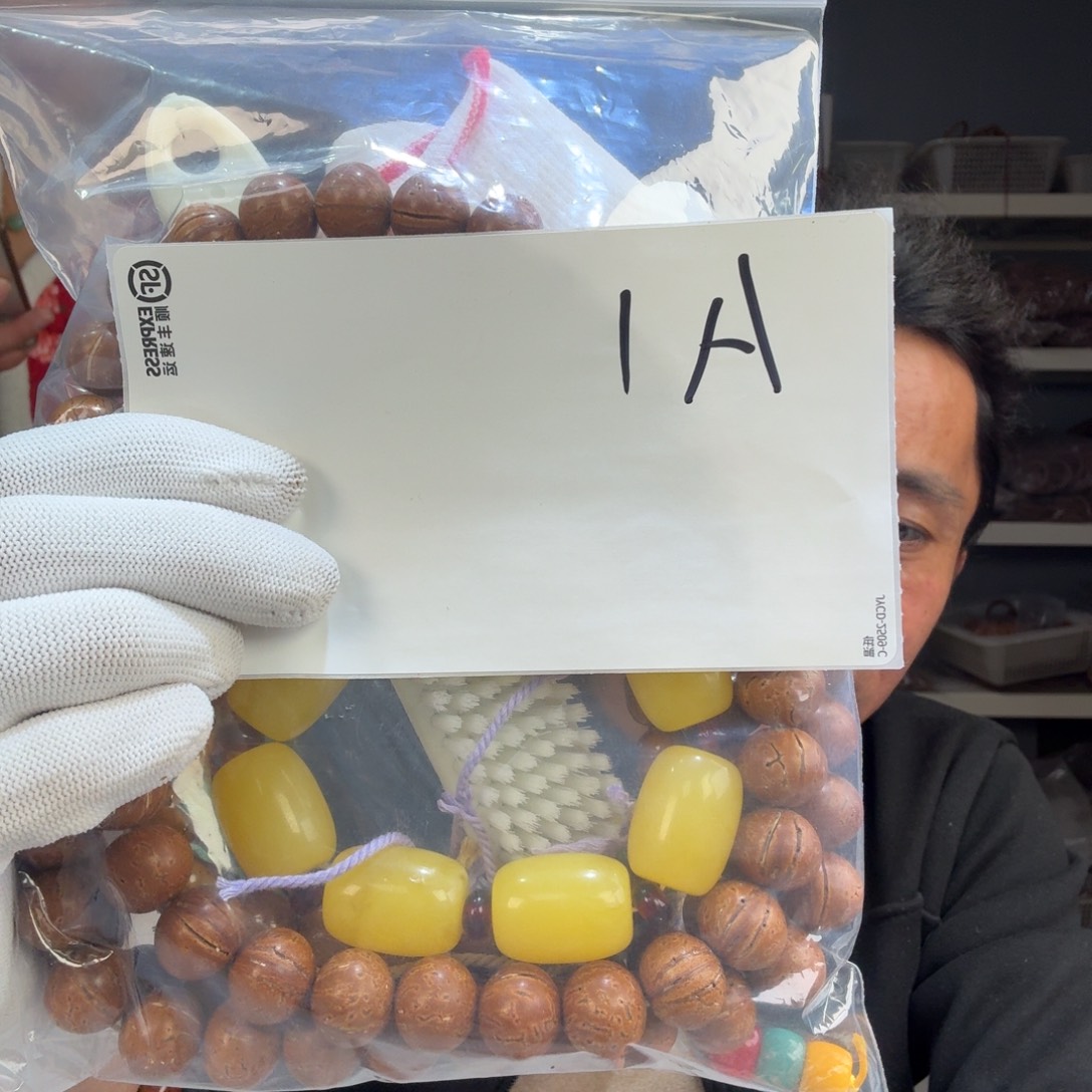 吊坠紫金鼠A1——————-