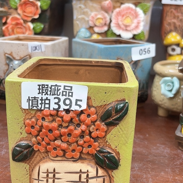 红陶粗陶多肉花盆瑕疵395