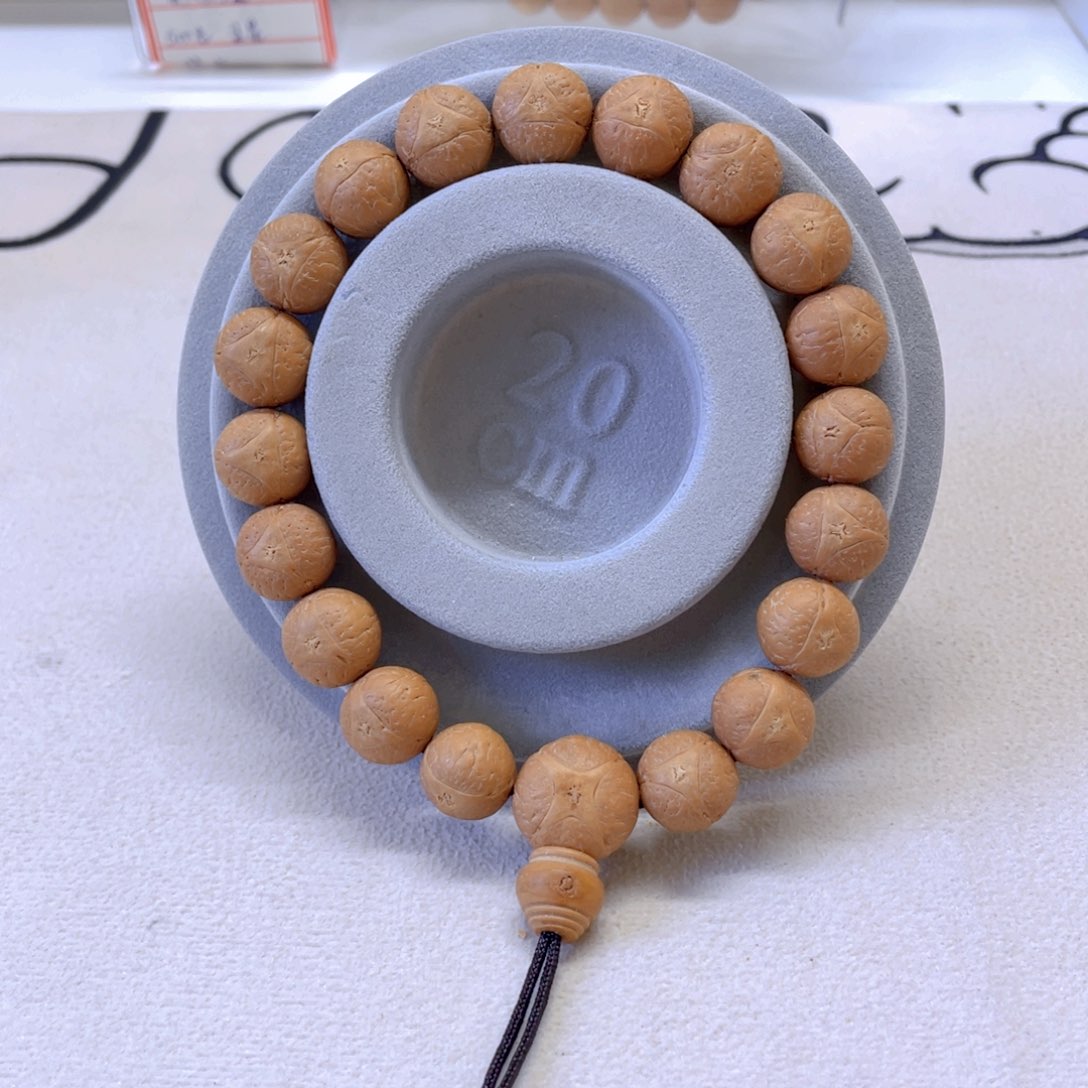 龙眼菩提手串7@6987，13龙眼
