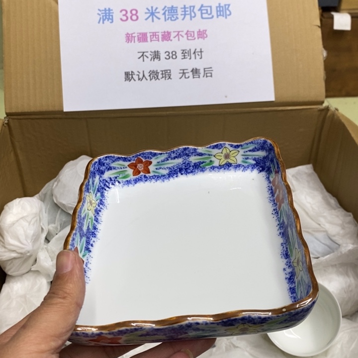 瓷片哈哈哈哈哈哈哈哈