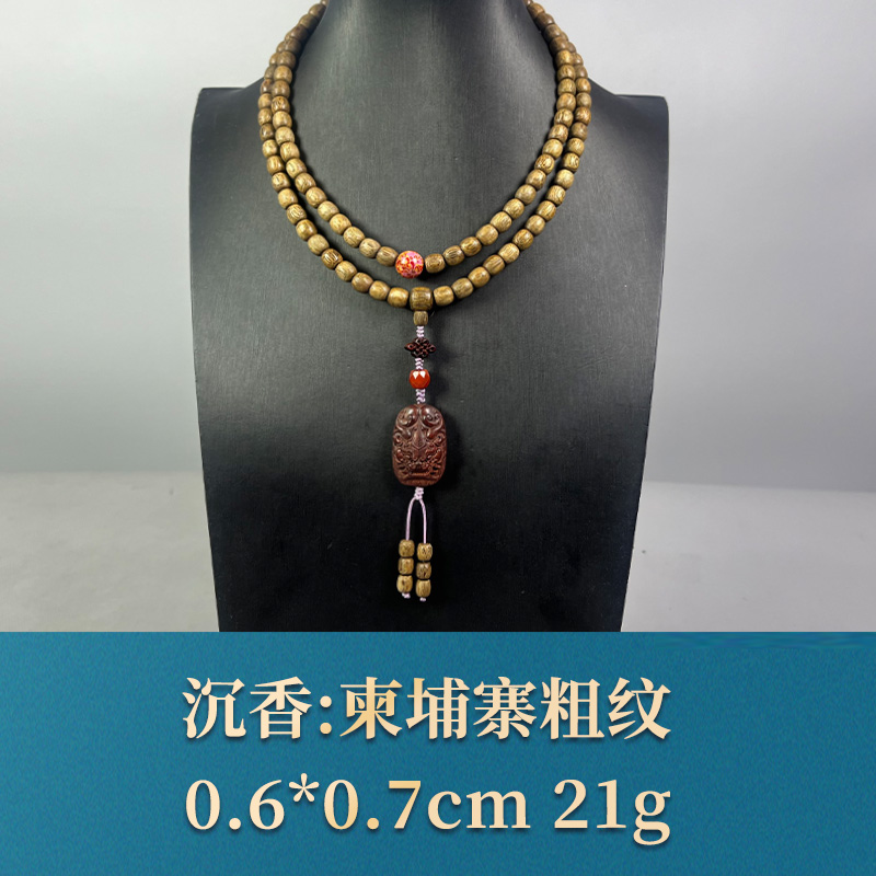 59393 柬埔寨粗纹 沉香