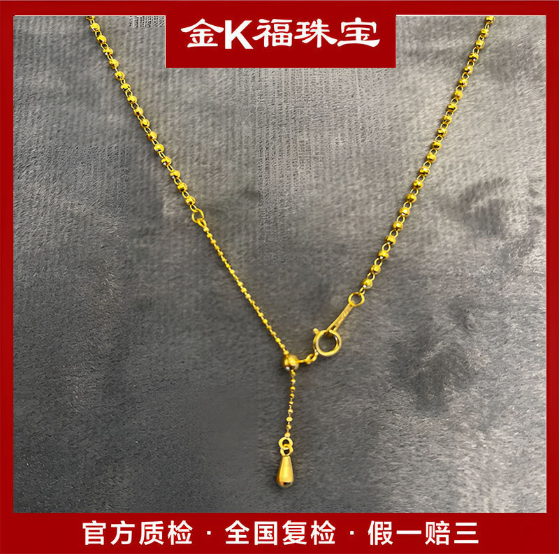 X94230 K黄抽拉镭射珠项链 45CM 18K金百搭时尚
