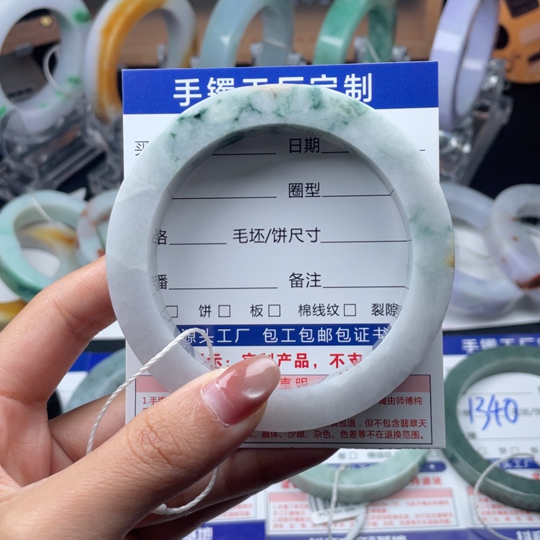 定制翡翠未镶嵌翡翠手镯基地质检