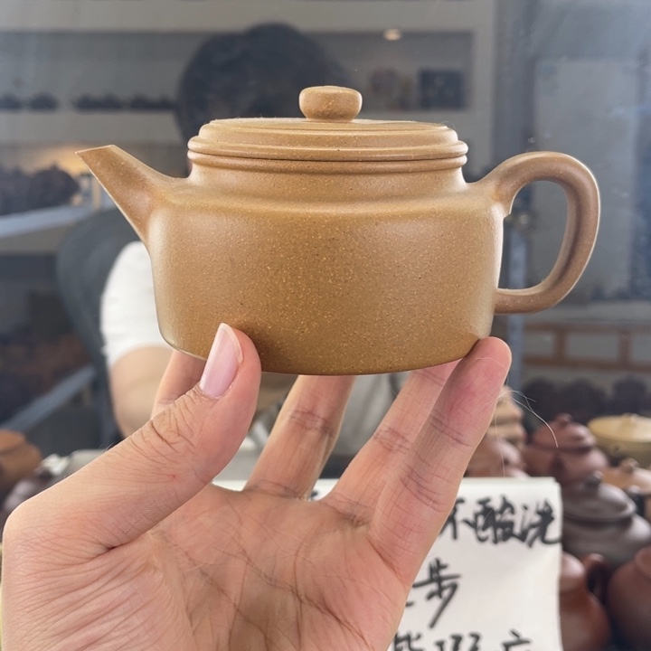 茶壶紫砂180cc金黄段茶壶