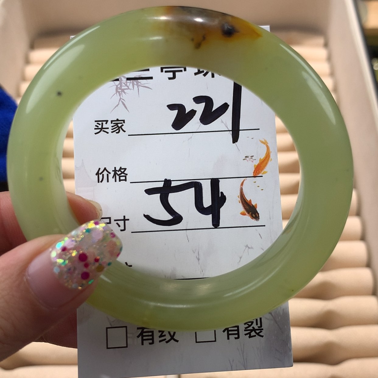 【闪购商品】蛇纹石玉未镶嵌手镯