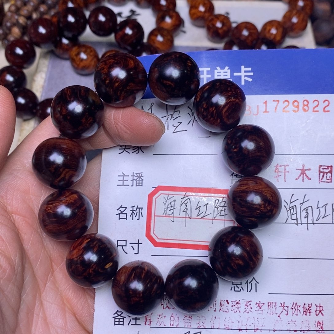 降真香手串/手链海南红降2.0留疤62.8克