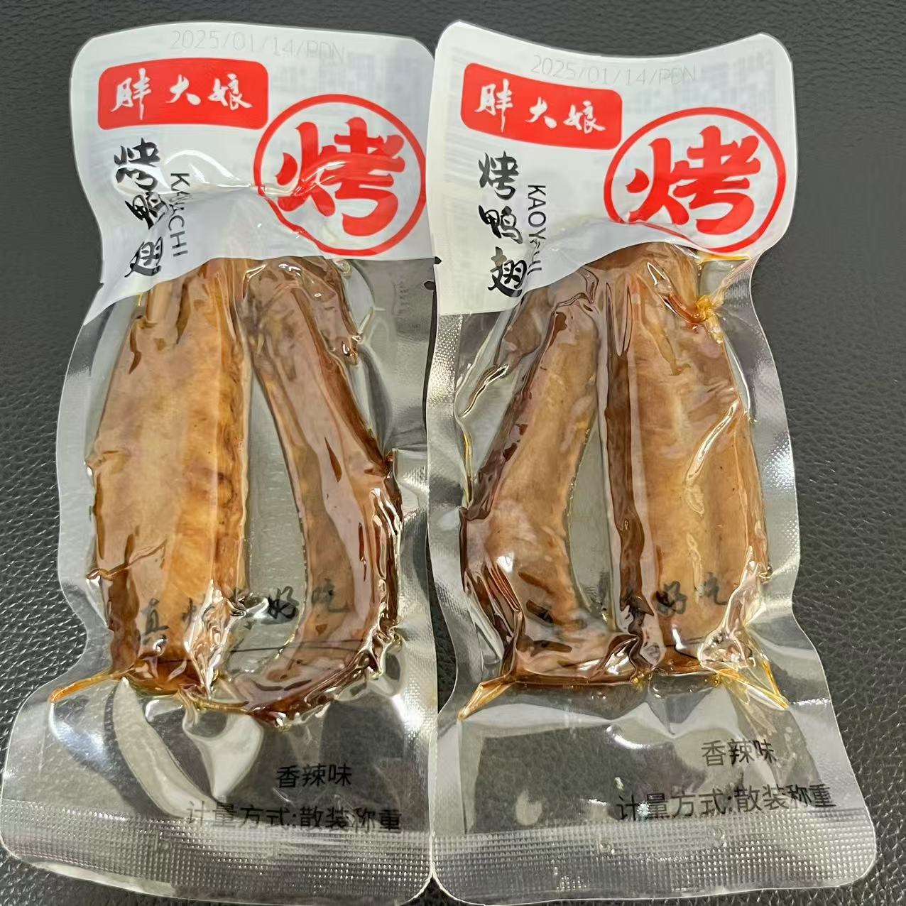 【胖大娘】烤鸭翅日期到26年1月14