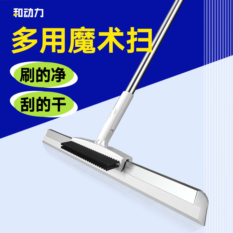 扫水神器家用刮地不留痕不锈钢魔术扫把卫生间浴室扫水器