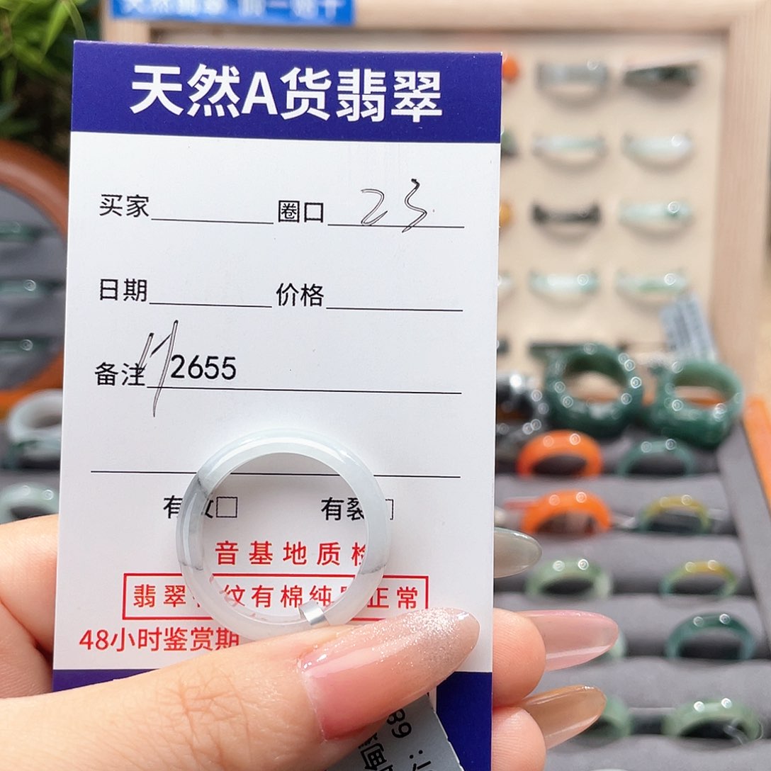 未镶嵌戒指翡翠晶****H2655