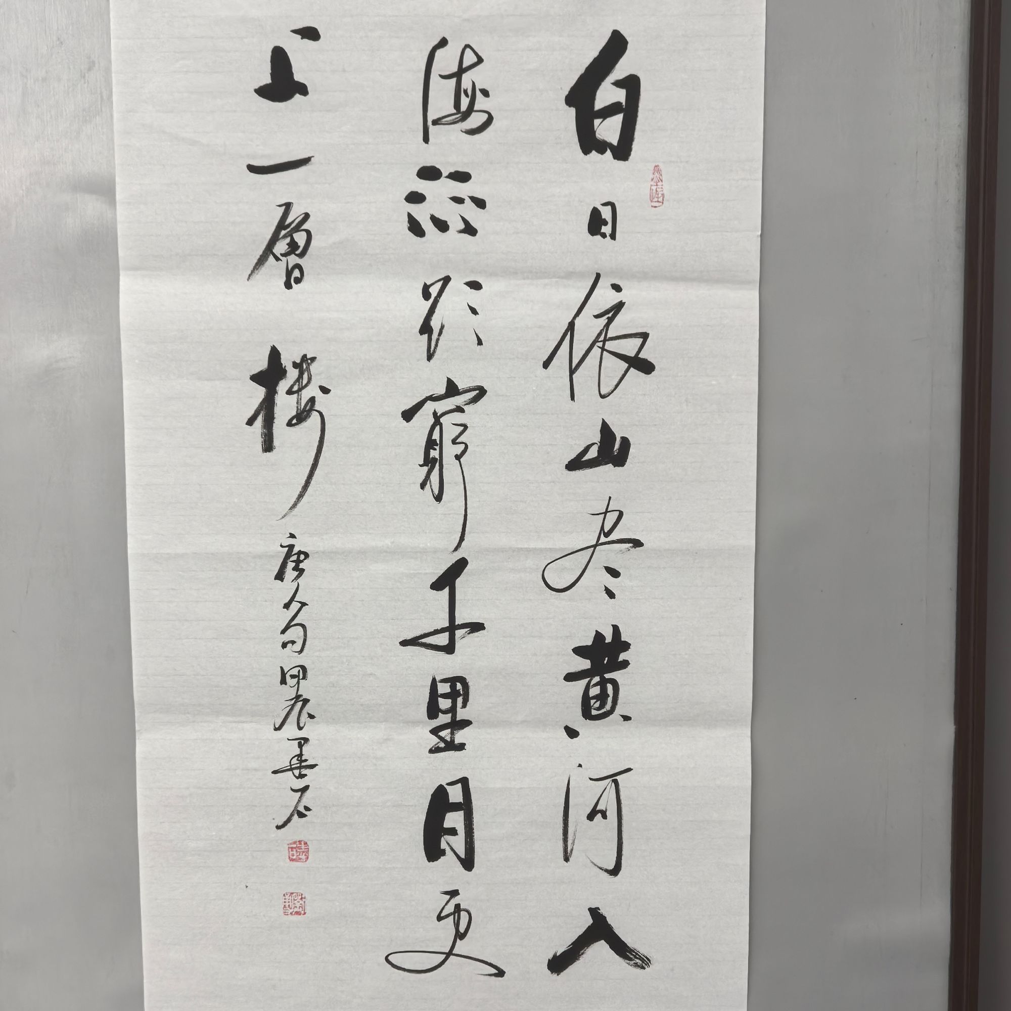 戴总专属——刘勇老师书法作品（耕耘重月）