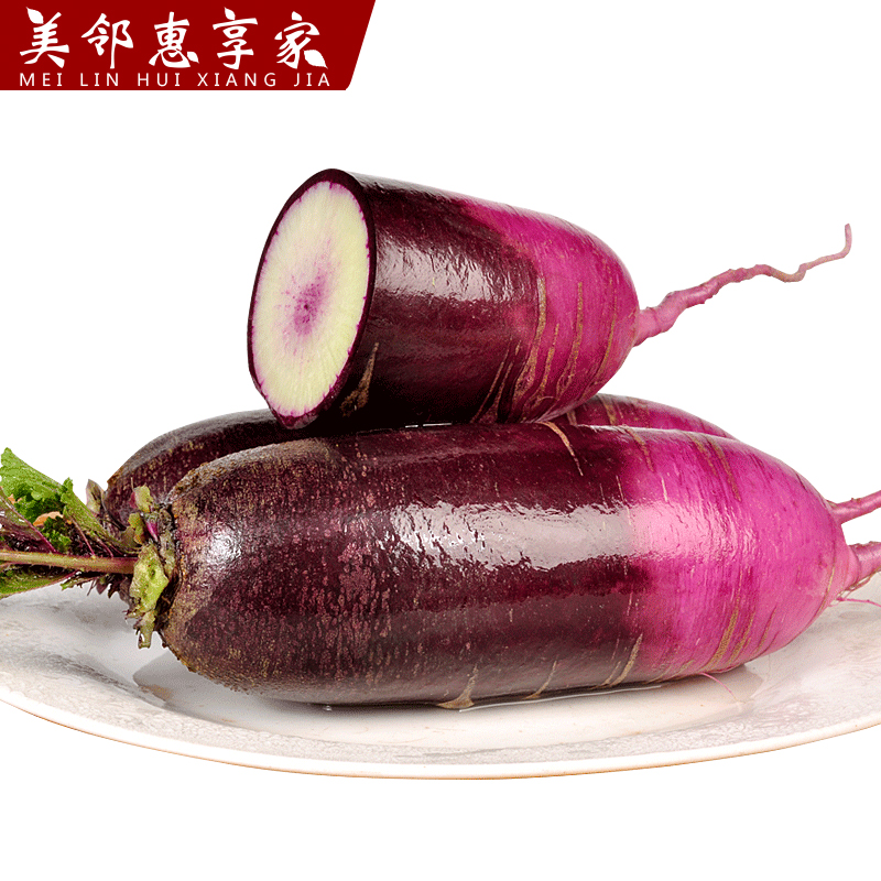 冰激凌水果萝卜 5斤装 鲜嫩爽口 坏果包赔 