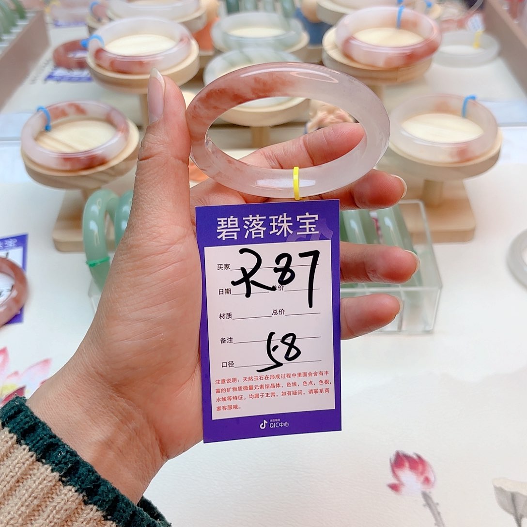 石英质玉手镯未镶嵌