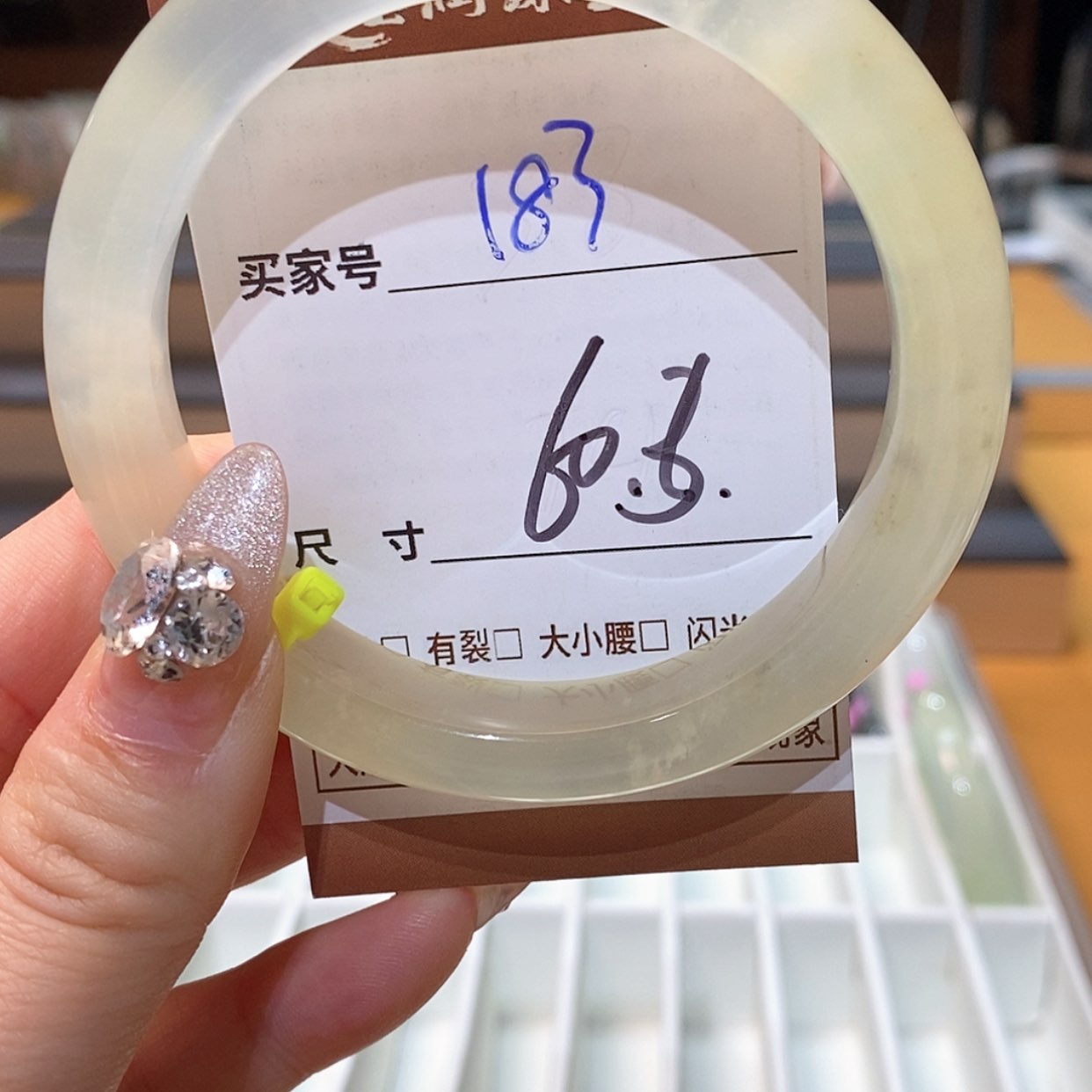 【闪购商品】蛇纹石玉手镯合金