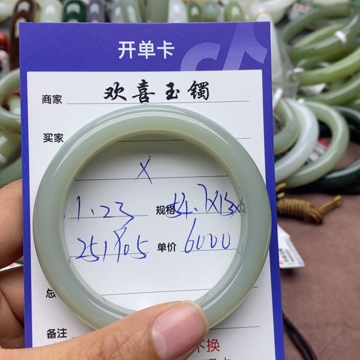 和田玉手镯未镶嵌X**i