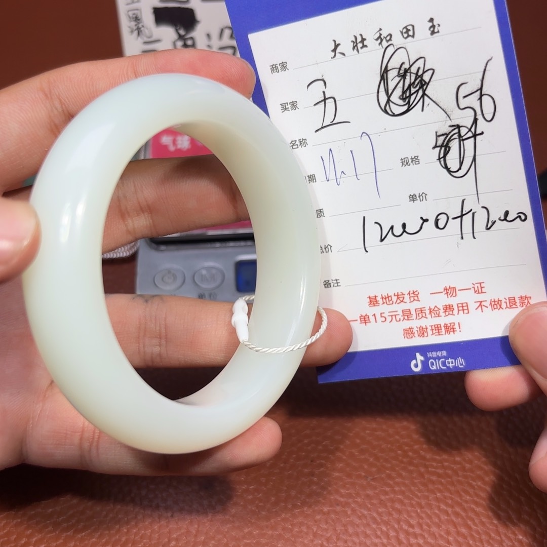 未镶嵌和田玉挂件五***儿