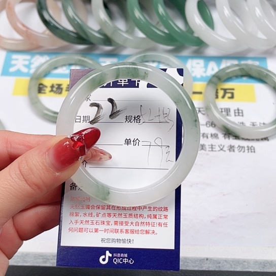 石英质玉手镯未镶嵌