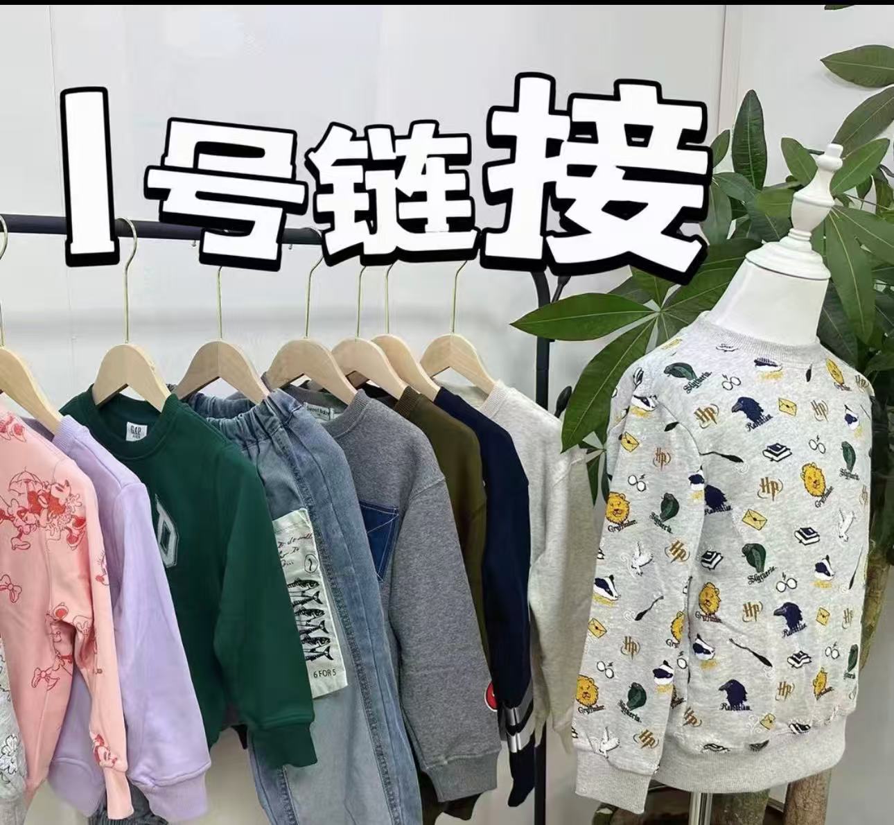 卜卜星童品1号（23.9～49.9）男女童儿童纯棉长袖2025T恤上衣新款