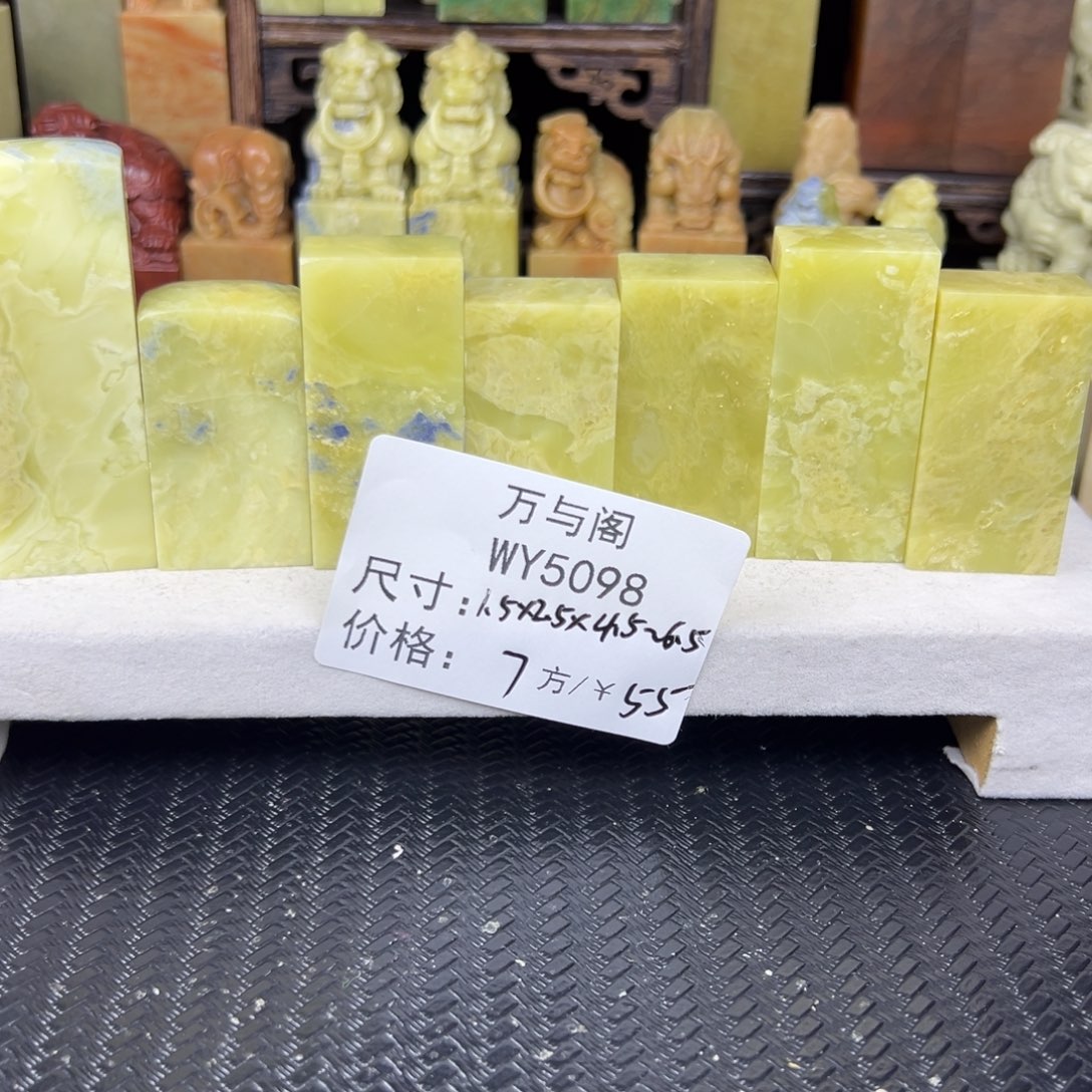 闲***人青田石青田石印章