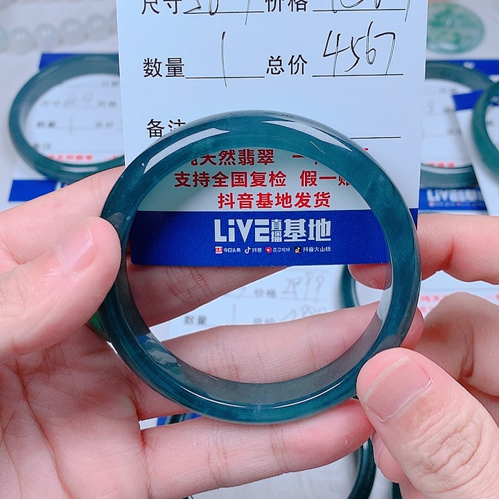翡翠手镯未镶嵌多样性发货