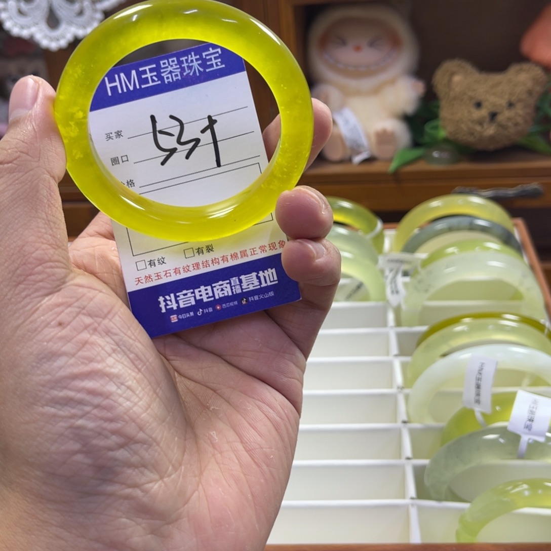 蛇纹石玉未镶嵌手镯388