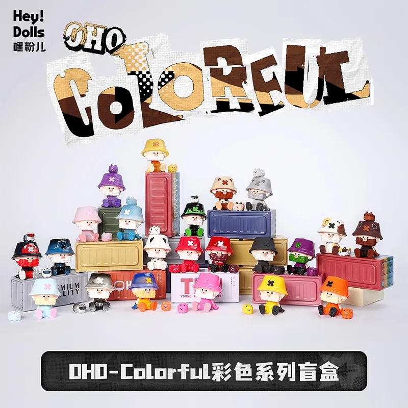 可可【拆盒】OHO大叔Colorful彩色系列萌粒 潮玩盲盒代拆