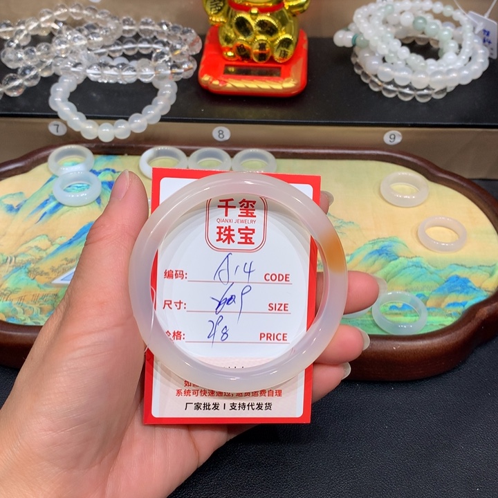 玛瑙/玉髓手镯未镶嵌