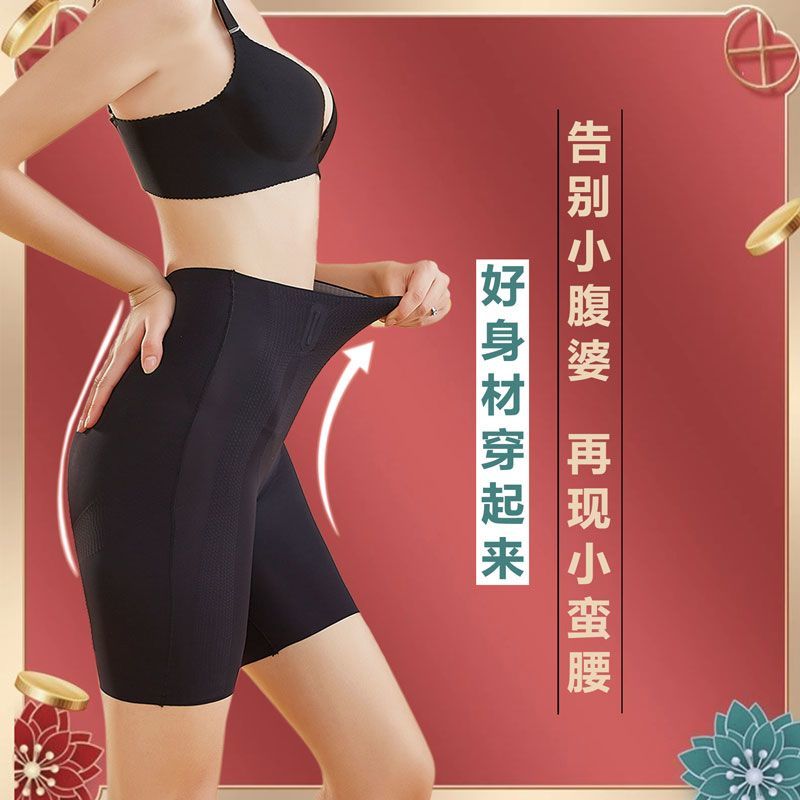 [三条装]卡家高腰收腹裤贴胶无痕收腹裤同款收腹提臀裤