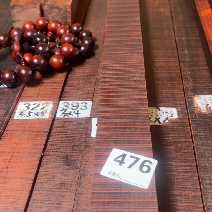 木德****友476紫檀