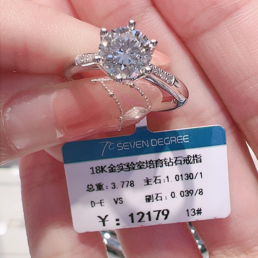 合成钻石18K金镶嵌培育