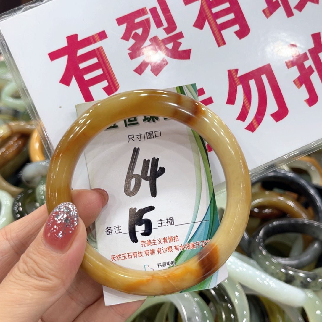 未镶嵌岫玉手镯手镯