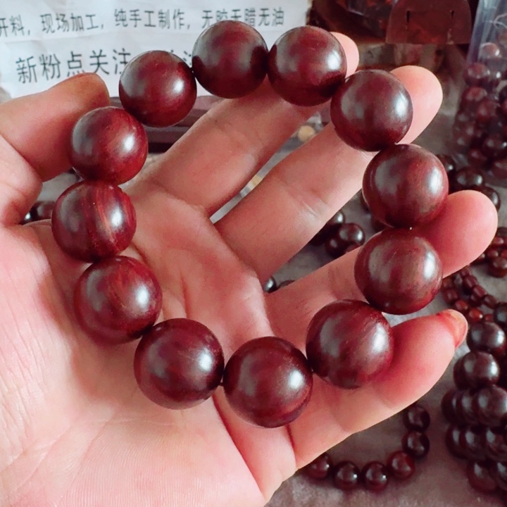 小叶紫檀印度小叶紫檀