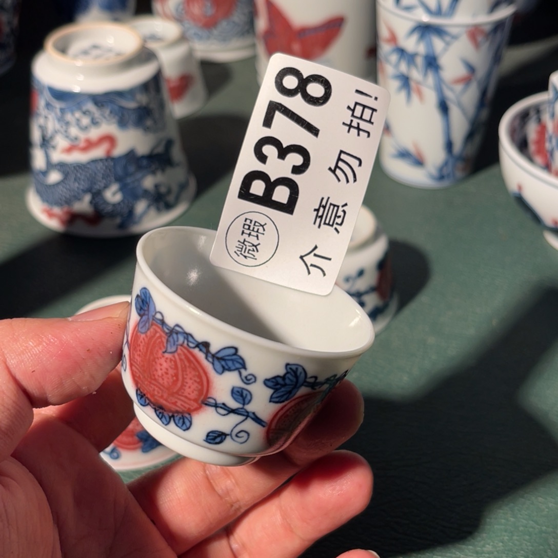 378 半月陶瓷半月陶瓷