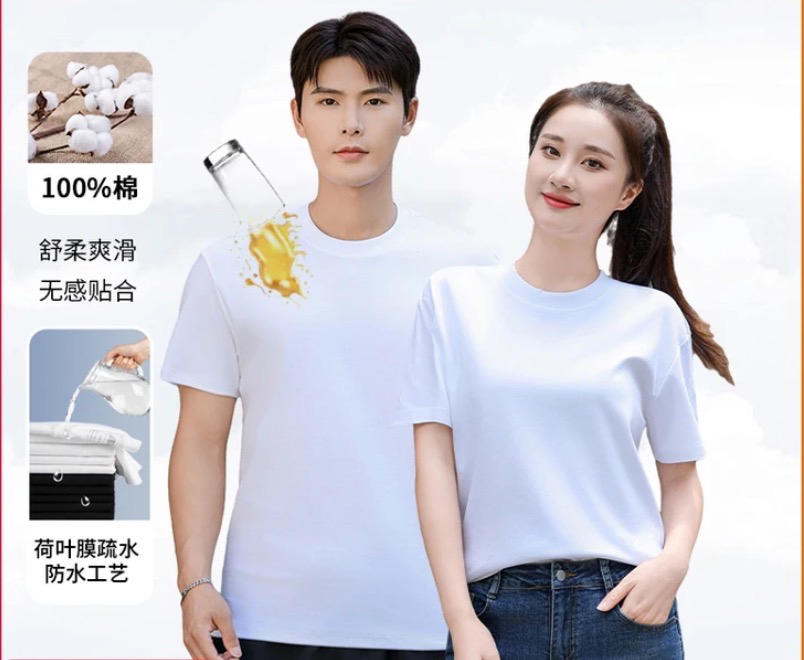 升级三防白小T水光圆领短袖情侣短袖百搭舒适显瘦夏季