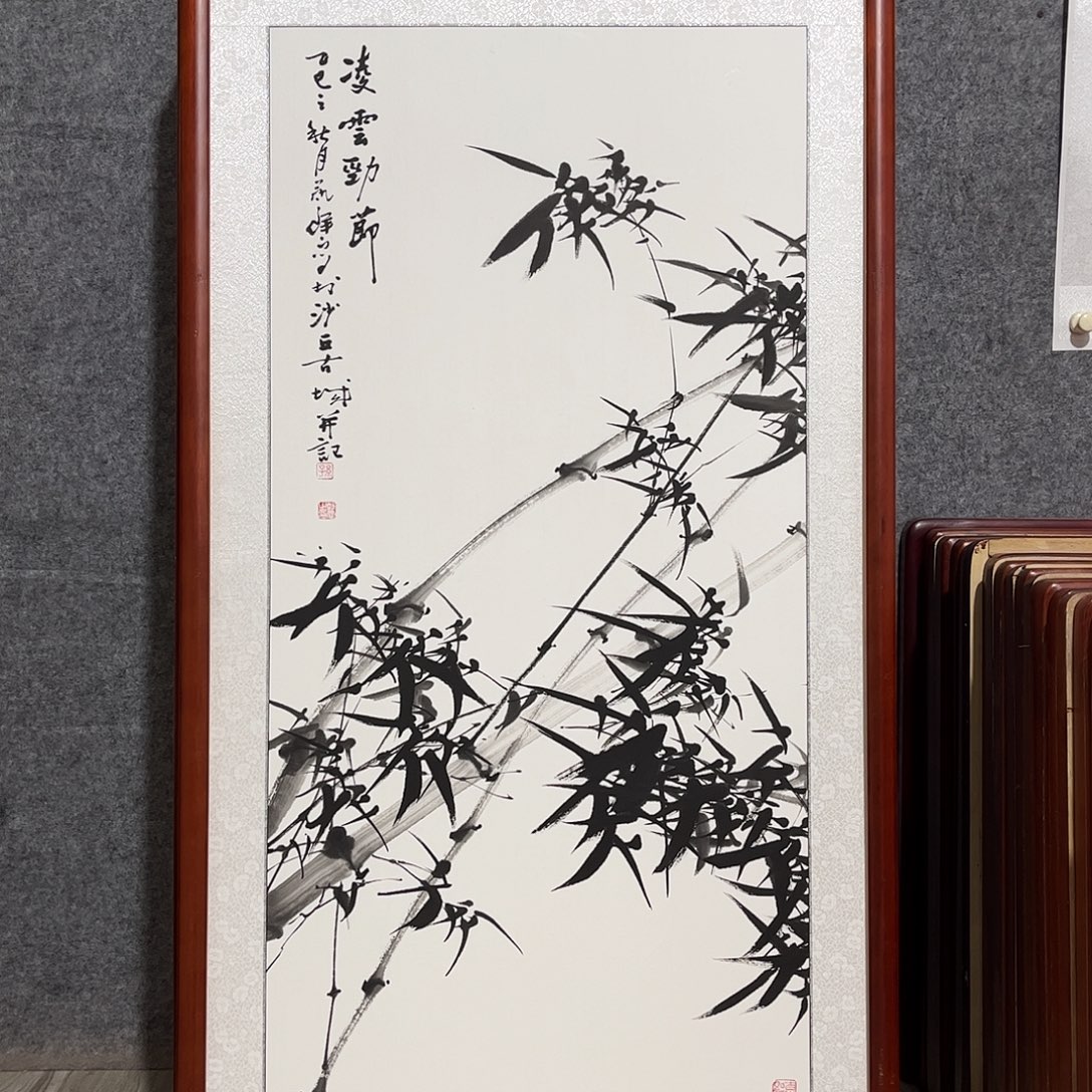 国画书画作品带框63×123