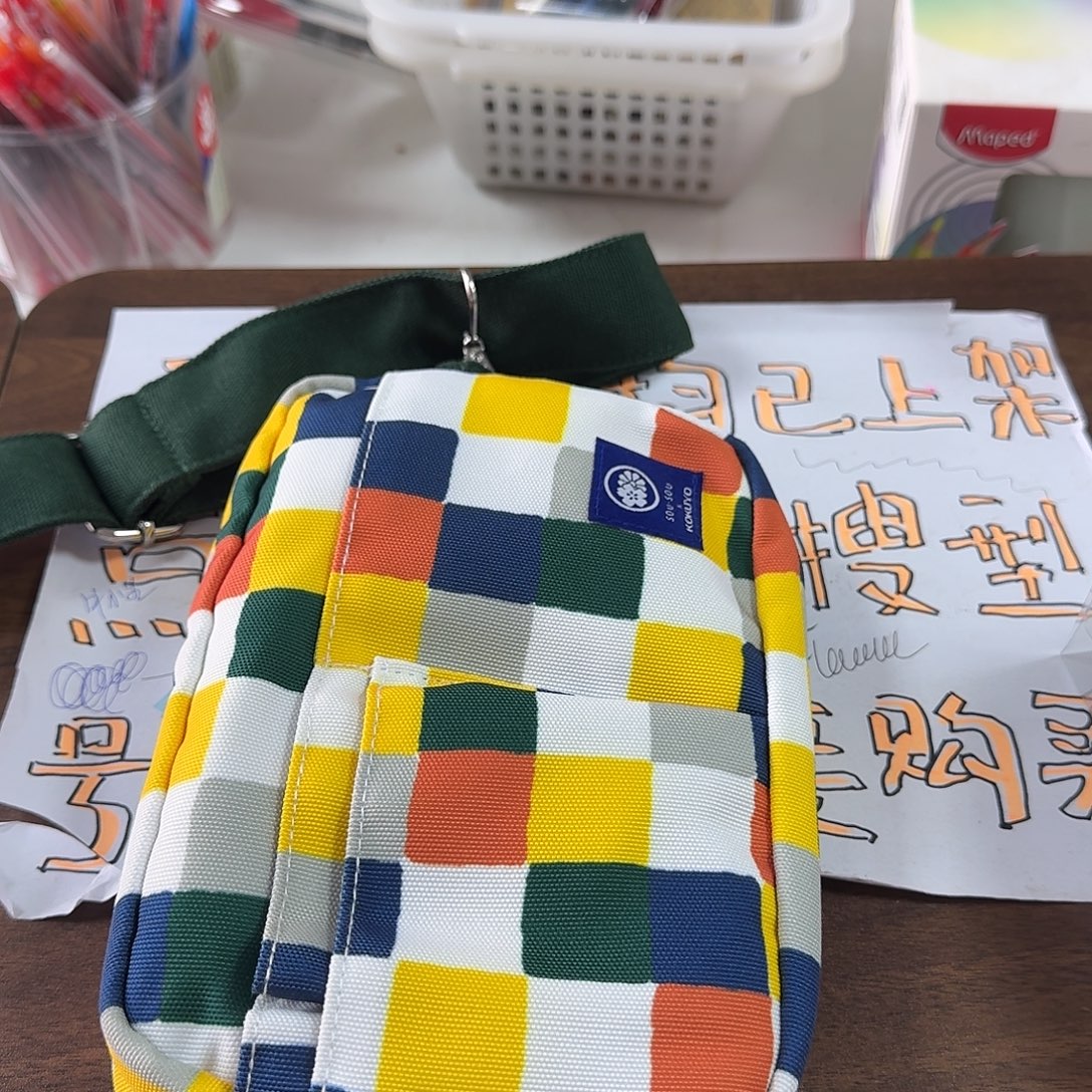 国誉斜挂帆布包 方块一个