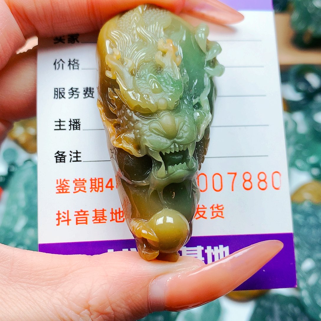 【闪购商品】翡翠颈饰未镶嵌纯天然A货翡翠