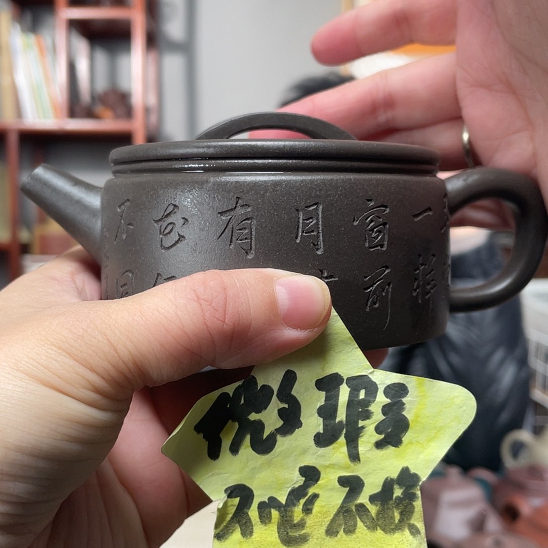 段泥茶壶清灰段汉瓦